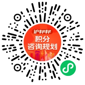 一对一规划顾问