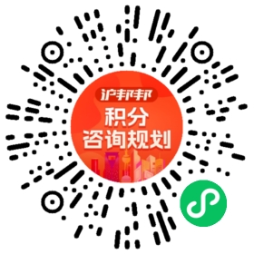 一对一规划顾问