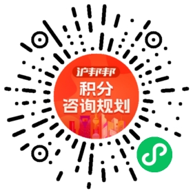 一对一规划顾问