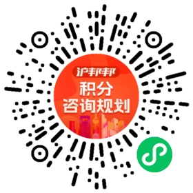 一对一规划顾问