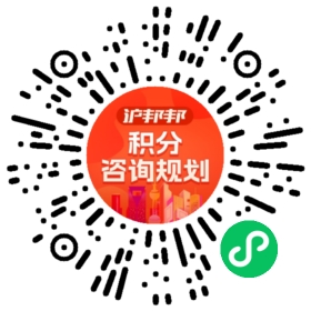 一对一规划顾问