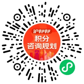 一对一规划顾问