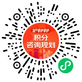 一对一规划顾问