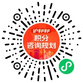 一对一规划顾问
