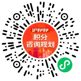 一对一规划顾问