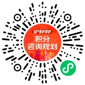 一对一规划顾问