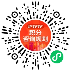 一对一规划顾问