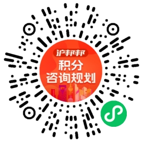 一对一规划顾问