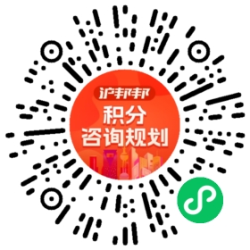 一对一规划顾问