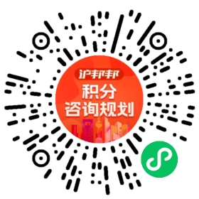 一对一规划顾问