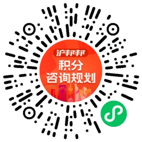 一对一规划顾问