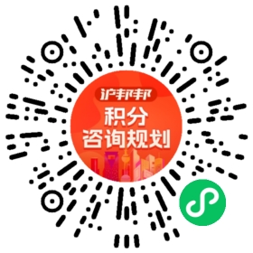 一对一规划顾问