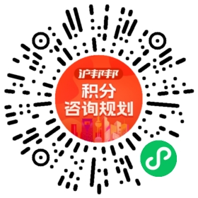 一对一规划顾问