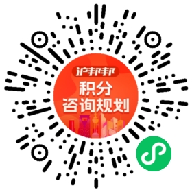 一对一规划顾问
