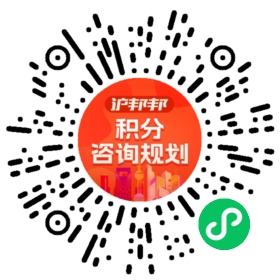 一对一规划顾问