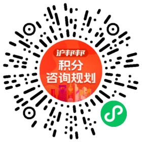 一对一规划顾问