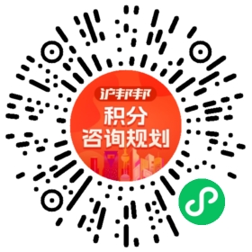 一对一规划顾问
