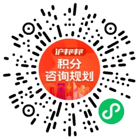 一对一规划顾问