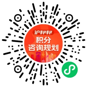 一对一规划顾问