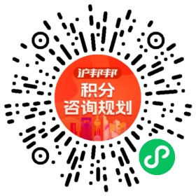一对一规划顾问