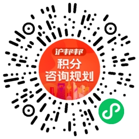 一对一规划顾问