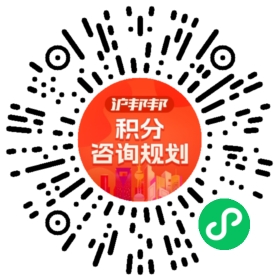 一对一规划顾问