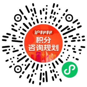 一对一规划顾问