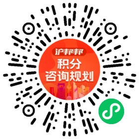 一对一规划顾问