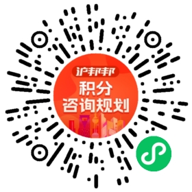 一对一规划顾问