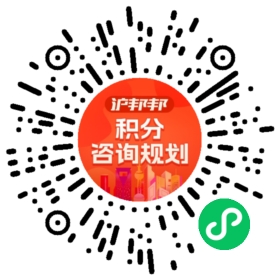 一对一规划顾问