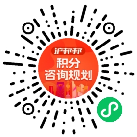 一对一规划顾问