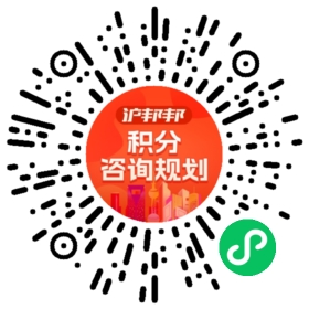 一对一规划顾问