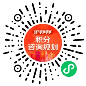 一对一规划顾问