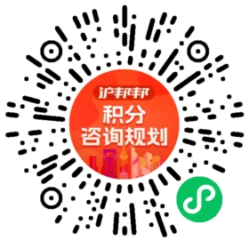 一对一规划顾问