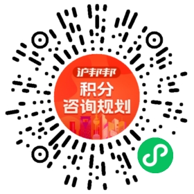 一对一规划顾问