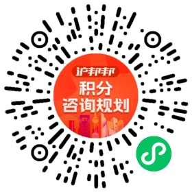 一对一规划顾问