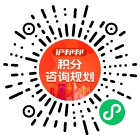 一对一规划顾问