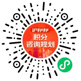 一对一规划顾问