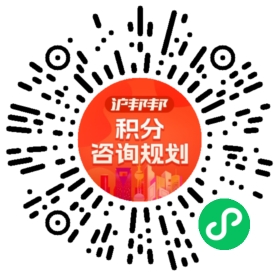 一对一规划顾问