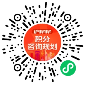 一对一规划顾问