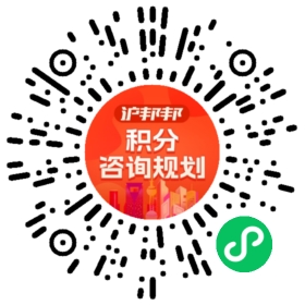 一对一规划顾问