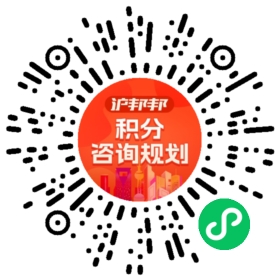 一对一规划顾问
