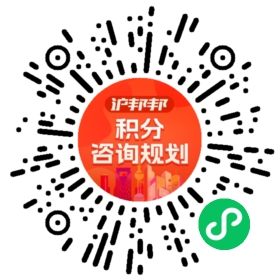 一对一规划顾问