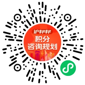 一对一规划顾问