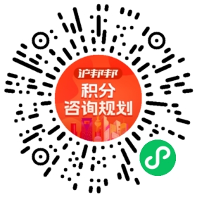 一对一规划顾问