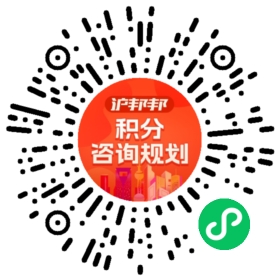 一对一规划顾问