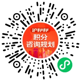 一对一规划顾问