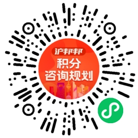 一对一规划顾问