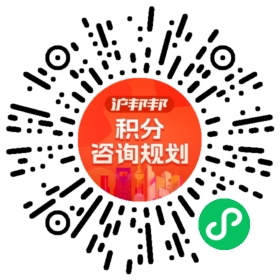 一对一规划顾问