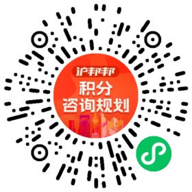 一对一规划顾问
